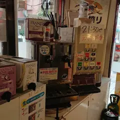 やまじん 川崎本店