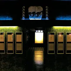 ジークムント・フロイトの夢の博物館