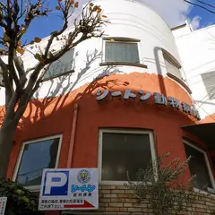 シートン動物病院