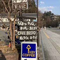 草原
