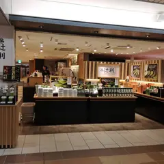 辻利 アルデ新大阪店