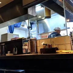 なまらうまいっしょ 平塚駅北口店