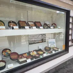 宮川 世田谷店