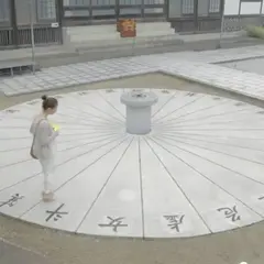 満正寺