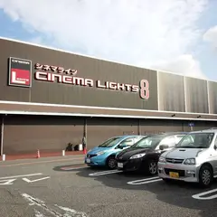 松本シネマライツ8