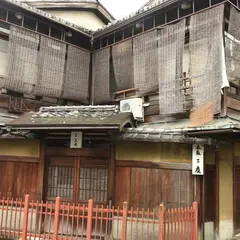 お茶屋本家三友