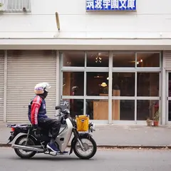 manufact jam うつわと生活用品