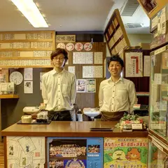 愛媛県の地酒 蔵元屋