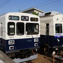 城下駅