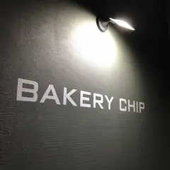 ベーカリーチップ