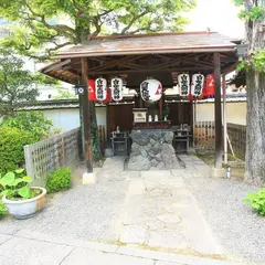 得浄明院
