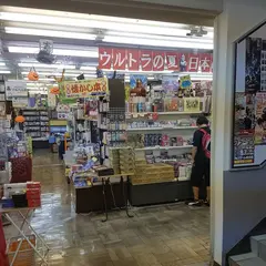 書泉グランデ