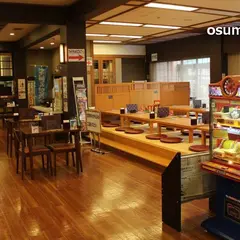 玉光湯ひじりのね