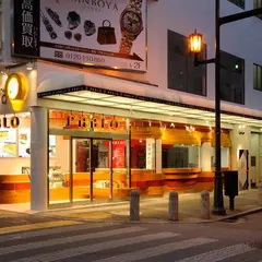 焼きたてチーズタルト専門店PABLO 心斎橋店