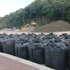 畑賀公園