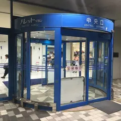 パレットくもじ