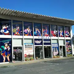 伊豆長岡温泉