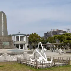 ペリー公園