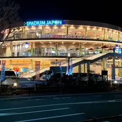 スパジアムジャポン（SPAJAPO）