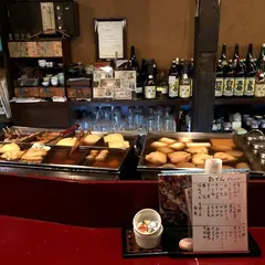 花れんこん