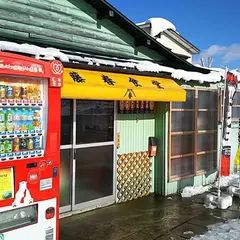 藤春食堂