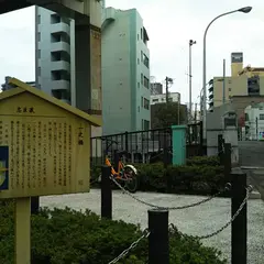 一之橋