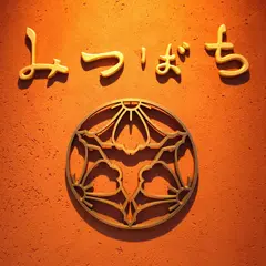 みつばち 本店 
