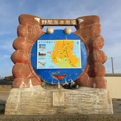 野間海水浴場
