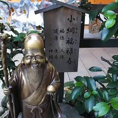 東京銭洗い弁天
