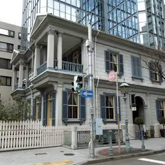 旧神戸居留地十五番館
