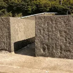 島ごと美術館『ねそべり石』生口島