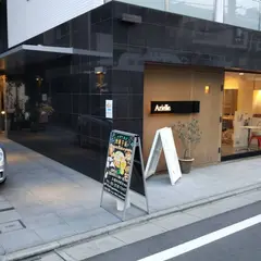 オーガニックベーカリー ミミ