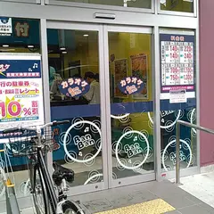 カラオケＢａｎＢａｎ長岡天神駅前店