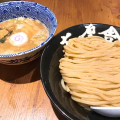 六厘舎 大崎店
