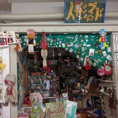 プーク人形劇場