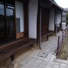 志賀直哉旧居