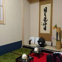 甚松庵 Jinmatsuan