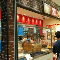 ５５１蓬莱ＪＲ大阪駅店