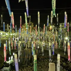 杖立温泉
