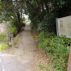 阿玉台貝塚