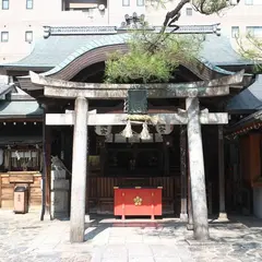 小松天満宮（ゑびす神社末社）