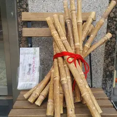 清浄母語