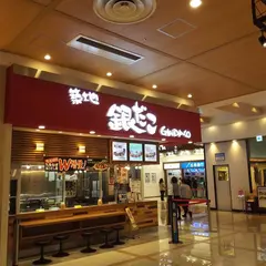 築地銀だこ ゆめタウン廿日市店