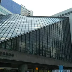 東京芸術劇場