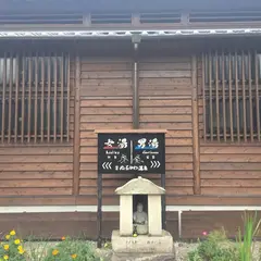 由布院駅前（バス）