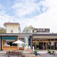 志高湖キャンプ場