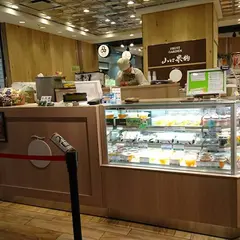 FRUIT GARDEN 山口果物