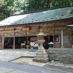 女人堂