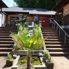 平山温泉 日帰り温泉 華の番台
