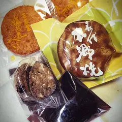 本郷 三原堂